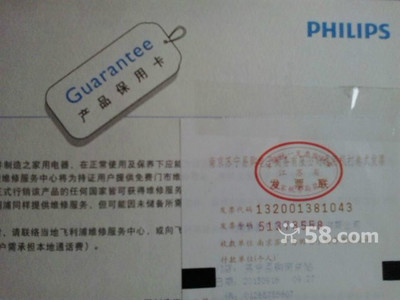 70元转让飞利浦电饭锅HD3013，苏州工业园湖东区域