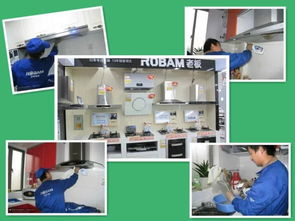 维修安装行业转型之路 日用电器修理的蓝海与服务业的市场机遇