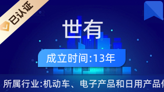 三门峡市湖滨区世有电器维修部 日用电器修理服务全解析